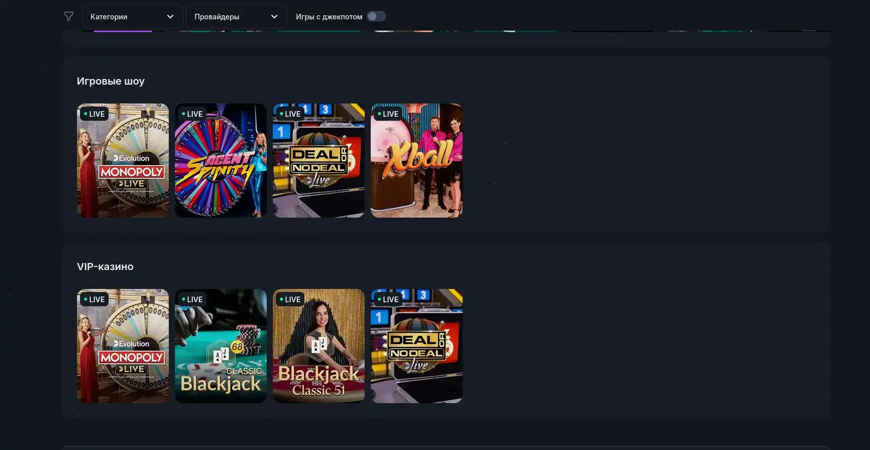 Платежные методы Nivabet casino